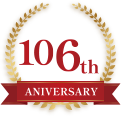 創業 106周年
